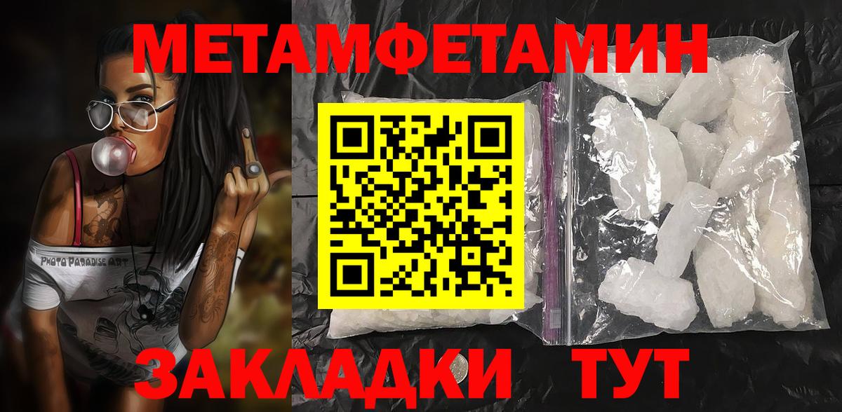 Amphetamine 98% Боровичи