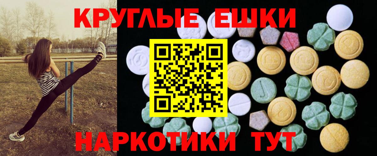 Экстази VHQ Боровичи