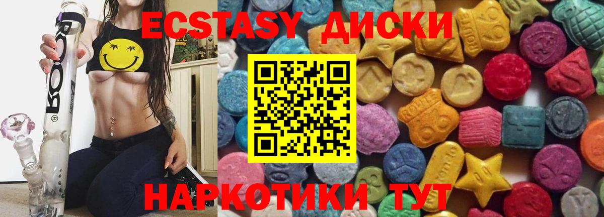 ЭКСТАЗИ DUBAI  Ecstasy 99%  Ecstasy  Боровичи  Вход с VPN 