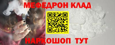 мдпв Белореченск
