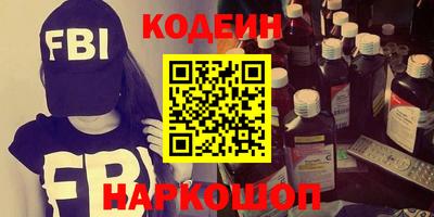 мдпв Белореченск