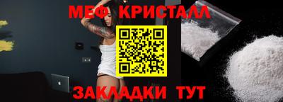 кокаин премиум Белорецк