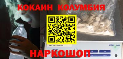 мдпв Белореченск