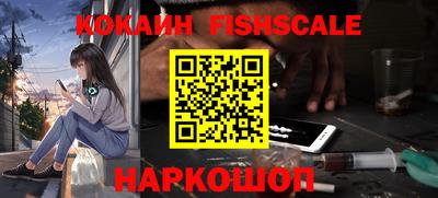мдпв Белореченск