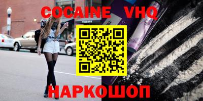 мдпв Белореченск