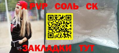 кокаин премиум Белорецк