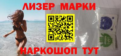 кокаин премиум Белорецк