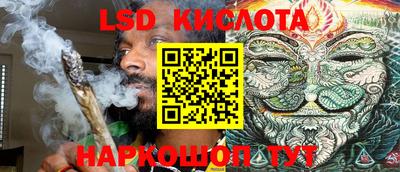 кокаин Бердск