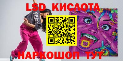 кокаин премиум Белорецк