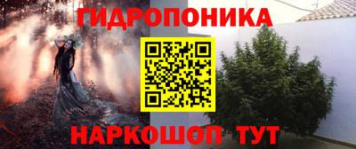 кокаин премиум Белорецк