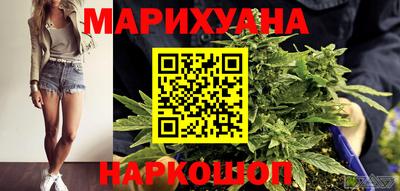 кокаин премиум Белорецк