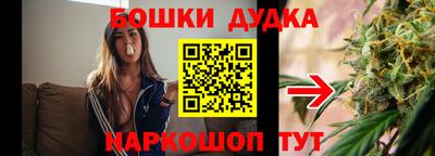 кокаин премиум Белорецк