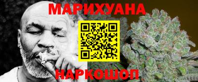 кокаин Бердск
