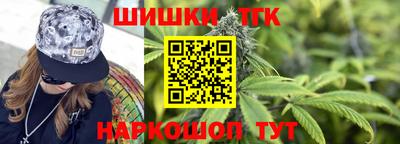кокаин Бердск