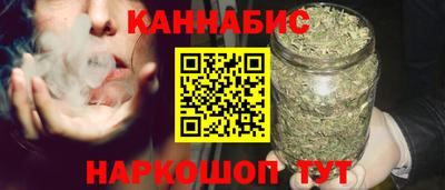 кокаин Бердск