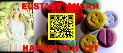 кокаин премиум Белорецк