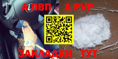 мдпв Белореченск