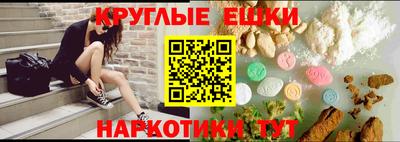кокаин Бердск