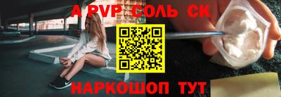кокаин премиум Белорецк