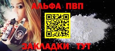 кокаин Бердск
