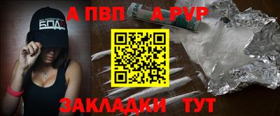 кокаин премиум Белорецк