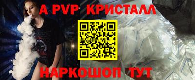 кокаин Бердск