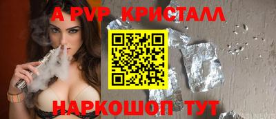 мдпв Белореченск