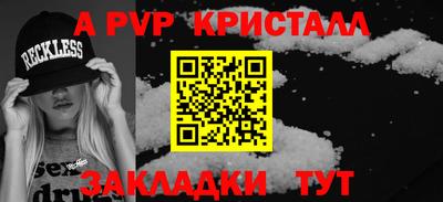 кокаин Бердск