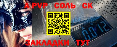 кокаин премиум Белорецк