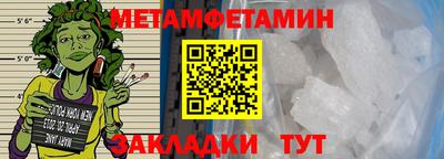 кокаин Бердск