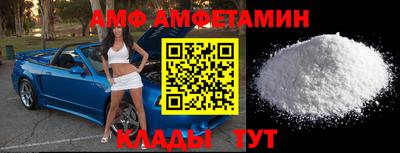 кокаин Бердск