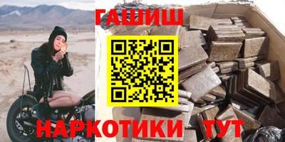 кокаин Бердск