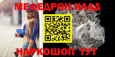 кокаин премиум Белорецк