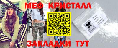 кокаин премиум Белорецк