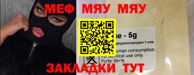прущая мука Владивосток