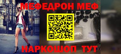 кокаин Бердск