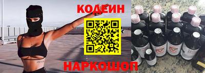 кокаин Бердск