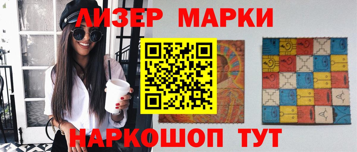 Лсд 25 экстази кислота Боровичи
