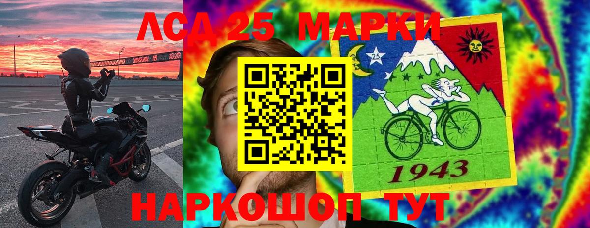 ЛСД экстази кислота  Вход с VPN  Боровичи 