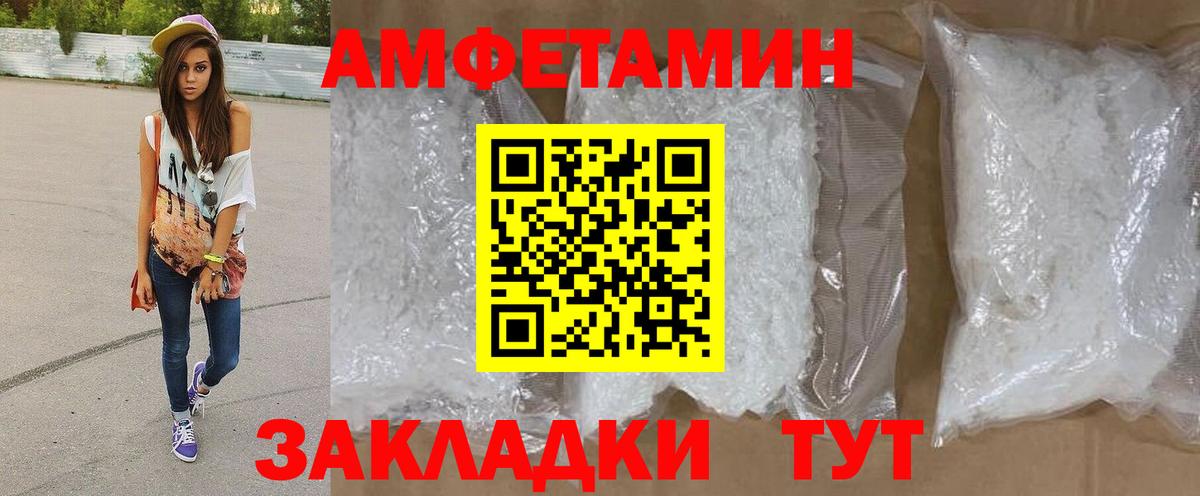 Боровичи  МЕТАМФЕТАМИН мет  Вход с VPN 