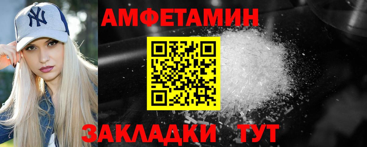 Каннабис  Вход с VPN  Боровичи  ГАШИШ  Меф МЯУ МЯУ   COCAIN  А ПВП СОЛЬ  