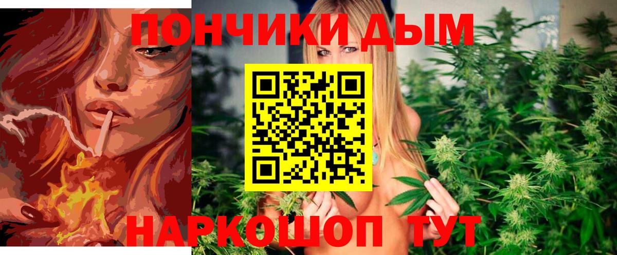 МАРИХУАНА сатива  Каннабис MAZAR  Боровичи  Вход с VPN  Конопля индика 