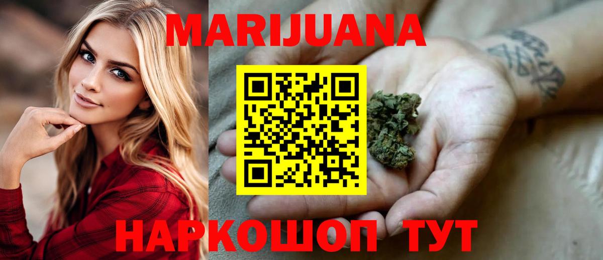 Каннабис Bruce Banner Боровичи